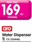 Aro 12L Water Dispenser