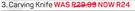 Prestige Carving Knife