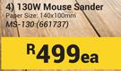 Ryobi 130W Mouse Sander MS-130 661737-Each