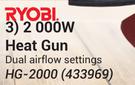 Ryobi 2000W Heat Gun HG-2000 433969-Each