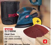 Ryobi 130W Mouse Sander MS-130 661737-Each