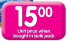 Omo Washing Powder - 500g Each