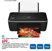 HP 3-In-1 Colour Inkjet Printer(IA2515)
