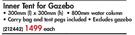 Camp Master Inner Tent For Gazebo(300x300mm)-Each