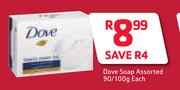 Dove Soap Assorted-90/100g Each
