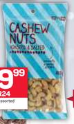 PnP Cashew Nuts-400g Each