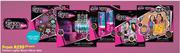 Fashion Lights Room Decor Sets Each