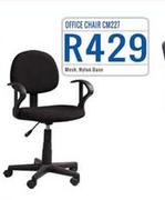 Office Chair(CM227)