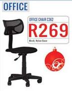 Office Chair(C362)
