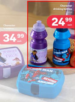 PEP Home : 100% Cotton Towels At The Lowest Prices (28 June - 24 July 2024), page 2