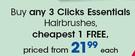 Clicks Essentials Hairbrushes-Each