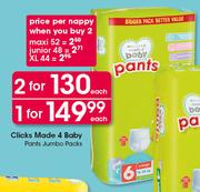 Clicks Made 4 Baby Pants Jumbo Pack-Each