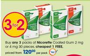 Nicorette Coated Gum 2 mg Or 4 mg 30 Pieces-Per Pack