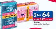Always Maxi Or Ultra Dua Pack-For 2 Per Offer