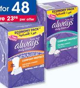 Always 40 Pantyliners-For 2 Per Offer