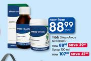 Tibb Stress Away Syrup-100ml Each