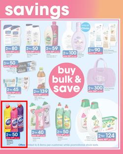 Clicks : You Pay Less (5 July - 22 July 2019), page 3