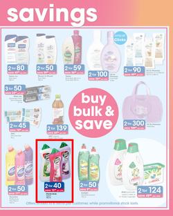 Clicks : You Pay Less (5 July - 22 July 2019), page 3