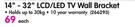 Ultra Link 14-32" LCD/LED TV Wall Bracket