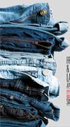 Free2BU & Kelso Ladies Jeans