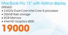 Macbook Pro 13" With Retina Display (ME662)