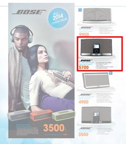 DionWired : The 2014 Collection (16 Nov - 24 Dec 2013), page 26