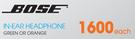 Bose In-Ear Headphone Green Or Orange-Each