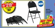 Wave Folding Chair