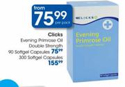 Evening Primrose Oil Double strength-300 Capsules per pack
