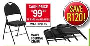 Wave Folding Chair