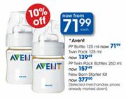 Avent PP Twin Pack Bottles 260ml