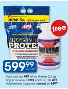 API Whey Protein-2.3Kg Bag