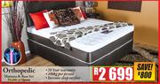 Orthopedic Double or Queen Mattress & Base Set