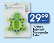 Clicks Baby Bath Thermameter Turfle