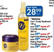 Motions 3-In-1 Scalp Treatment-125g Each