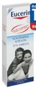 Eucerin Foot Cream-100ml