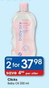 Clicks Baby Oil-2 x 200ml