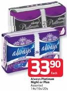 Always Platinum Night Or Plus Assorted-14s/16s/20s Each