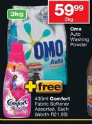 OMO Auto Washing Powder-3KG