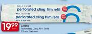 Clicks Perforated Cling Film Refill-50m*300mm