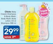 Clicks Baby Cream Shampoo & Body Wash, Body Wash, Body Lotion, Oil Or Shampoo-500ml Each