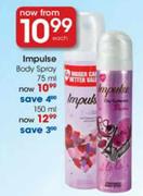 Impulse Body Spray-150ml Each