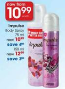 Impulse Body Spray-75ml Each