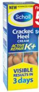 Scholl Keratin Cracked Heel Repair Cream-Each