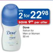 Dove Roll-on for Men or Women-2 x 50ml Each
