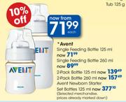 Avent Single Feeding Bottle-125ml Each