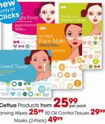 Cettua Masks (2 Pack)