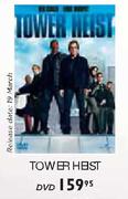 Tower Heist DVD