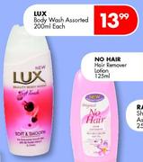 Lux Body Wash Assorted-200ml Each