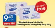 Elizabeth Anne's & Purity Soothing And Colming Baby Soap-100g